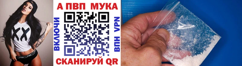 А ПВП кристаллы  цена наркотик  Няндома 