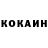 Кетамин ketamine Allazhar Temirbulat