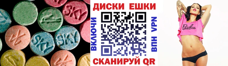 Ecstasy таблы Няндома
