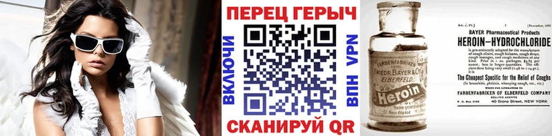 hydra ссылки площадка состав ГЕРОИН Афган наркота Няндома