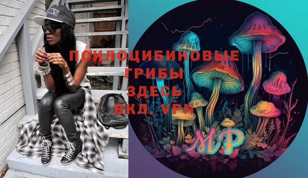 герыч Беломорск