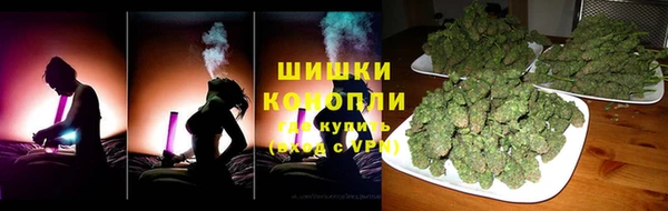 каннабис Белокуриха