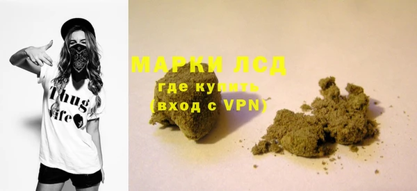 каннабис Белокуриха