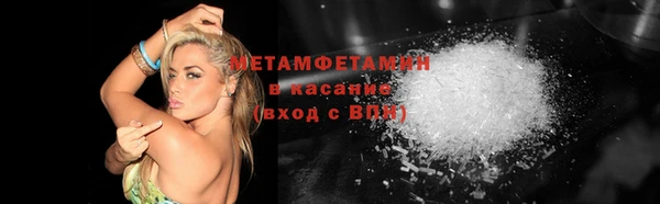 герыч Беломорск