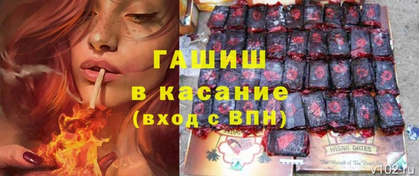 герыч Беломорск