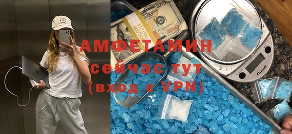 каннабис Белокуриха