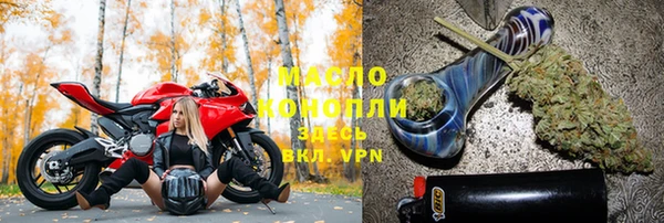 каннабис Белокуриха