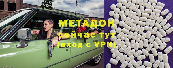 герыч Беломорск