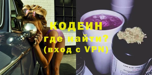 герыч Беломорск