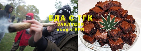каннабис Белокуриха