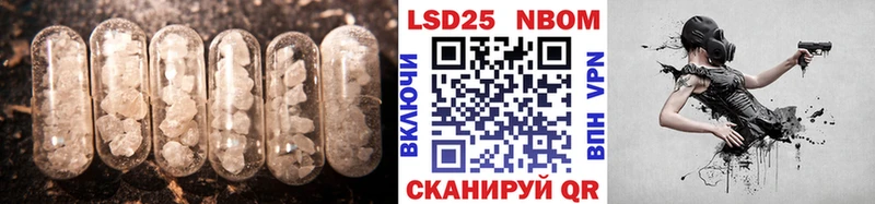 ЛСД экстази кислота  Няндома 