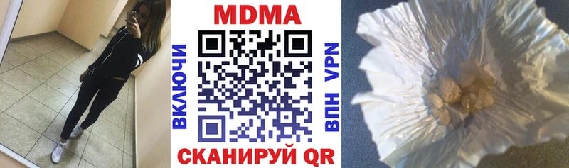 закладки  Няндома  MDMA VHQ 