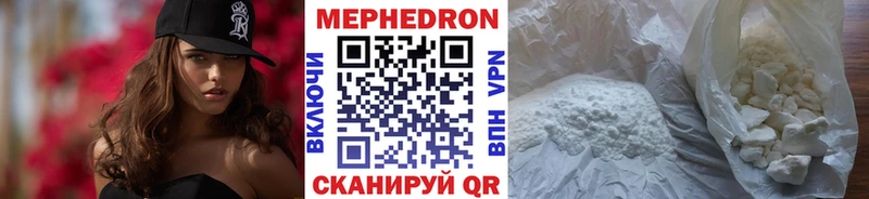 это формула сколько стоит Няндома МЕФ кристаллы