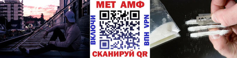 Метамфетамин пудра Няндома