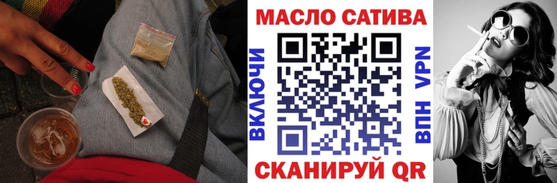 ТГК концентрат Няндома